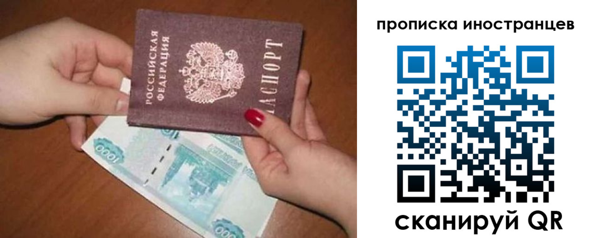 найти адрес прописки в Кызыле